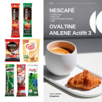 NESCAFÉ กาแฟ 3อิน1 l MILO ไมโล l OVALTINE โอวัลติน l ANLENE แอคติฟิต 3 (ชนิดซอง)