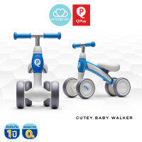 รถขาไถ รถหัดเดินสำหรับเด็กเล็ก QPlay Cutey Baby Walker  ฝึกทักษะ การเดิน การทรงตัว วัสดุแข็งแรง ทนทาน สีน้ำเงิน (Blue)