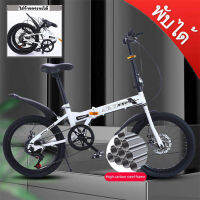 JINLI STORE จักรยาน จักรยานเสือภูเขา จักรยานเสือภูขา 20 นิ้ว Mountain Bike ดิสก์เบรกแบบปรับความเร็วได้ พับได้ ขาว แดง ดำ นักเรียนชายและหญิง