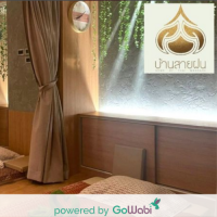 [E-voucher] Baansaifon Home of Thai Massage (The Mall Thapra) - นวดเท้า