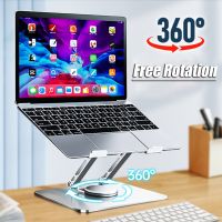 OUTMIX Laptop Stand 360° Rotatable Notebook Tablet Holder Liftable Aluminum Alloy Stand Compatible with 10-17.3" Laptop Tablet Furniture Protectors Re