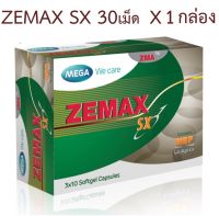 MEGA we care  ZEMAX SX 30cap  1กล่อง