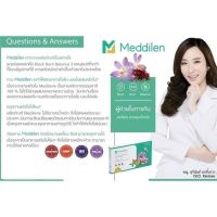 บล็อค แป้ง ไขมัน เมดดิเลนน์ Meddilen Dietary Supplement Product แคปซูล บล็อค แป้ง ไขมัน ลด บวม1 กล่อง 10 แคปซูล