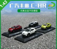 (ร้อน) Diecast 1:43 Scale Die-Cast Alloy tookta C-HR CHR รถของเล่นผู้ใหญ่เด็ก boysfts คอลเลกชันแสดงของที่ระลึกดู