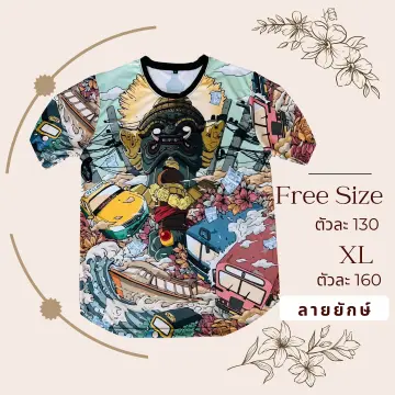 เสื้อ ลาย เมืองนอก ราคาถูก ซื้อออนไลน์ที่ - ต.ค. 2023 | Lazada.co.th