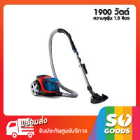 เครื่องดูดฝุ่น Philips รุ่น FC9351/01 (1900W/ความจุฝุ่น 1.5 ลิตร)