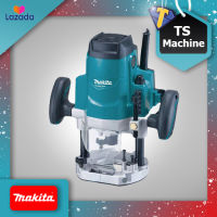 MAKITA เร้าเตอร์ Router เครื่องเซาะร่องไม้ ขนาด 1/2 นิ้ว(1,650วัตต์) รุ่น M3600B ++โฉมใหม่!! สินค้ามาแทน MT362++