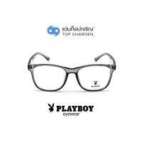 PLAYBOY แว่นสายตาทรงเหลี่ยม PB-35504-C4 size 54 By ท็อปเจริญ