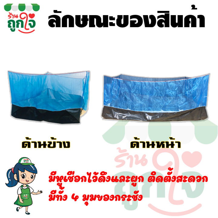 กระชังบก-กระชังเลี้ยงกบ-ตา-16-ขนาดกว้าง-2-x-ยาว-3-x-สูง-1-20-ม-หนา-0-25-มม-พื้นบ่อผ้าใบ-pe-กระชังเลี้ยงปู-เป็นกระชังบนดิน-กระชังมุ้งไนล่อน