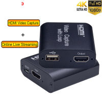 เครื่องการ์ดบันทึกวิดีโอ HDMI USB2.0 HDMI ไปยัง USB 4K 1080P 2.0กล่องบันทึกเล่นเกมแบบมีลูปสำหรับการถ่ายทอดสด