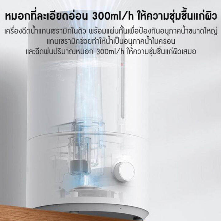 xiaomi-mi-humidifier-2lite-4lเครื่องทำความชื้น-ทำอโรม่า-สร้างกลิ่นหอมผ่อนคลาย-เครื่องทำความชื้น-เครื่องทำความชื้นปิดเสียง-การฆ่าเชื้อด้วยซิลเวอ