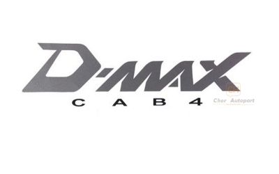สติ๊กเกอร์ D-MAX CAB4 ติดแผงข้างกะบะ D-max 07 แท้ 8974050071 สีเทาเข้ม