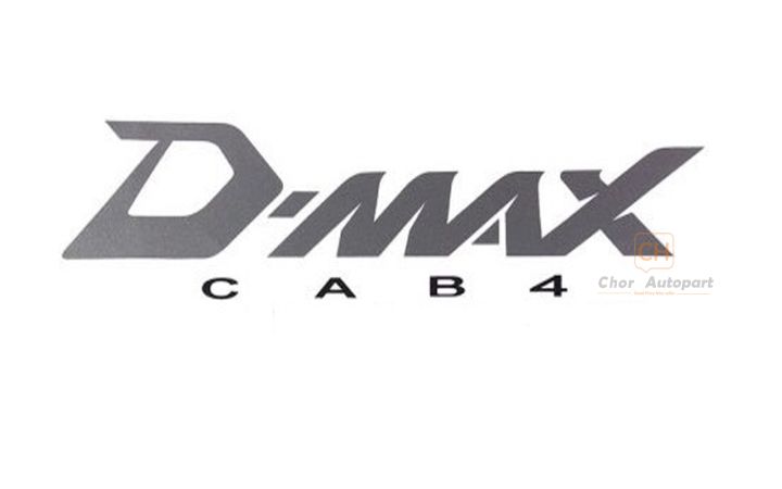 สติ๊กเกอร์-d-max-cab4-ติดแผงข้างกะบะ-d-max-07-แท้-8974050071-สีเทาเข้ม