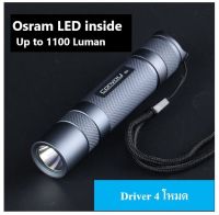 ไฟฉาย Convoy S2+ หลอด Osram 1100LM สีไทเทเนียม