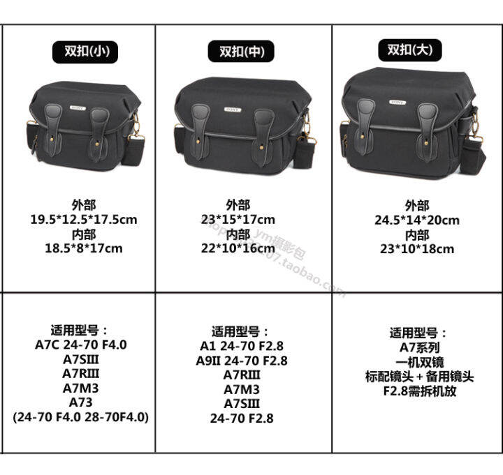 SONY A7III A7R2 A7S2 A7 shoulder bag micro single A7II carrying case