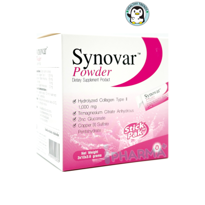 HHTT SYNOVAR Collagen Type II Powder คอลลาเจน เปปไทด์ ซินโนวาร์ 30 ซอง [HHTT]