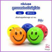 MAYGO ลูกบอลนิ่ม บอลบีบ  ฝึกกล้ามเนื้อมือ Grip Ball