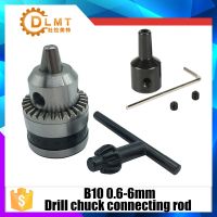 สว่านไฟฟ้าขนาดเล็ก Chuck 0.6-6mm B10 Taper Mounted Lathe Chuck PCB Mini Drill Press สําหรับก้านสูบเพลามอเตอร์ 4 5 6 8 10mm