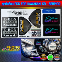 สติ๊กเกอร์ PDK E-BOX FRAME For Kawasaki