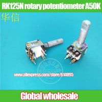 【CW】 4pcs RK125N rotary potentiometer A50K / single with switch handle length 27MMF