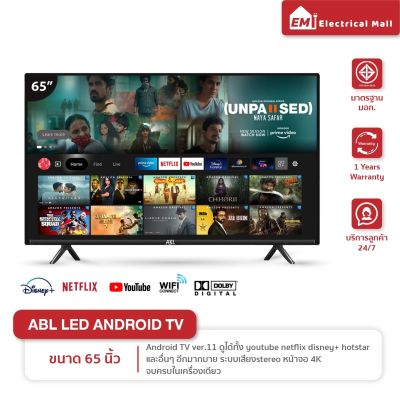 ABL 65 นิ้ว LED TV AndroidTV รับประกัน1ปี แอนดรอยทีวี HD Ready ภาพคมชัด 4K HDMI AV Component VGA Coaxial USB