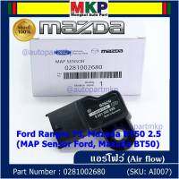 ***ราคาพิเศษ***ของใหม่ 100%  AIR FLOW SENSOR ฟอร์ด เรนเจอร์ T5,Mazda BT50  P/N : 0281002680 พร้อมจัดส่ง