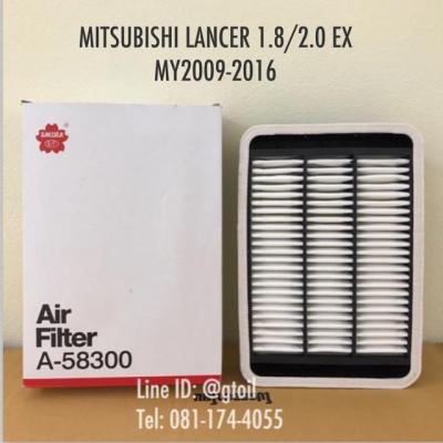 ไส้กรองอากาศ กรองอากาศ MITSUBISHI LANCER EX 1.8/2.0  ปี 2009-2016