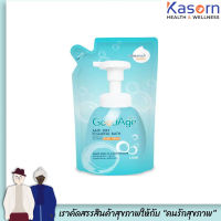 กู๊ดเอจ วิปโฟม อาบน้ำ ผิวแห้ง-แห้งมาก 430 มล ชนิดถุงเติม GoodAge Anti-Dry Foaming Bath(3412)