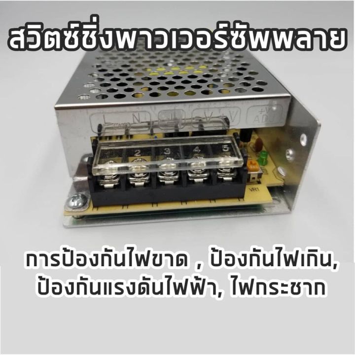 สวิตชิ่งเพาเวอร์ซัพพลาย-switching-power-supply-12v-3a-36w-5a-60w-10a-120w-15a-180w-20a-240w-30a-360w-33a-400w-50a-600w-สวิทชิ่งเพาเวอร์ซัพพลาย-หม้อแปลงไฟฟ้า