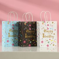 6/12Pcs Kraft Paper Gift Bags Happy Birthday Gift Boxes with Handle Kids Birthday Party Decorations Baby Shower Party Favor Bags