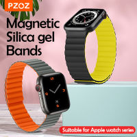 PZOZ แถบแม่เหล็กซิลิโคนสำหรับสายคาด Apple Watch 44 มม.40 มม.38 มม.42 มม.i สายนาฬิกาแบบห่วงแม่เหล็กสร้อยข้อมือ Apple Watch 5 4 3 SE 6 สายรัดข้อมือ