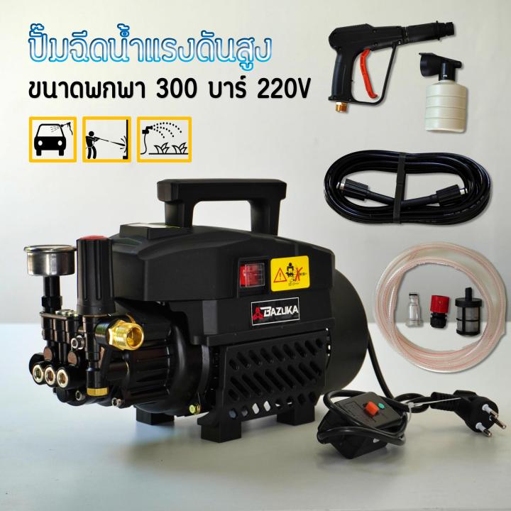 ปั๊มฉีดน้ำแรงดันสูง-พกพา-300-บาร์-3500w