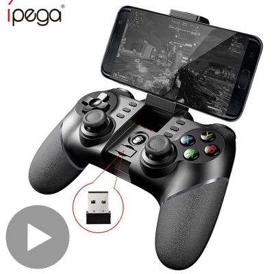 จอยเกมส์จอยควบคุมเกมโทรศัพท์มือถือบลูทูธสำหรับ PC PS4 PS3 Playstation 4 3 Nintendo Switch PUBG Phone ควบคุมแบบไร้สาย