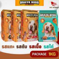 BRAVO BOSS GOLD บราโว่บอส โกลด์ อาหารสุนัขแบบเม็ด สำหรับสุนัขโตตั้งแต่ 1 ปีขึ้นไป (Package 1KG)