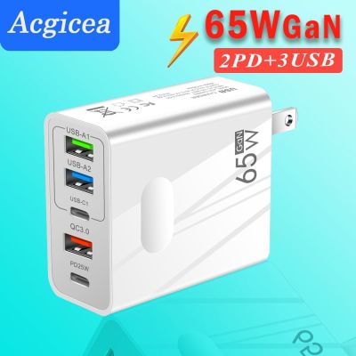 เครื่องชาร์จ Gan 65W USB PD Muti ปลั๊กชาร์จเร็วเครื่องชาร์จ Gan โทรศัพท์มือถือชาร์จเร็วชนิด C ติดผนัง