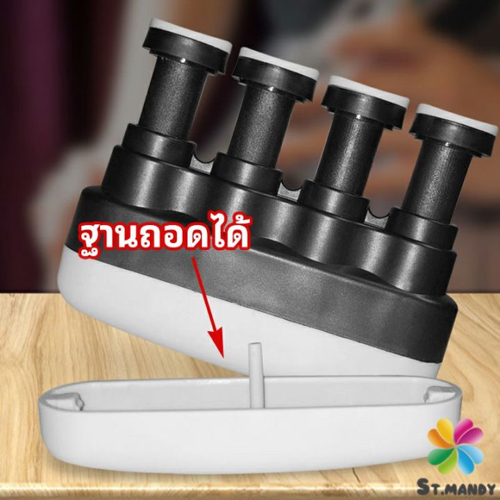 md-อุปกรณ์บริหารนิ้ว-สำหรับนะกดนตรี-และบุคคลทั่วไป-musical-instrument-finger-trainer