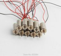 ☸☏❁ 10pcs DC Coreless Motor Helicopter Aircraft Toy Strong magnetic 3.7V 51000RPM