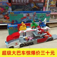 Paw Patro Super Bus Paw-Paw Patro ทั้งชุดชุดของเล่นกลาง Paw-Back รถกล่องของขวัญ