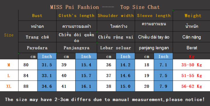 miss-pni-เสื้อยืดคอโปโลผู้หญิงแฟชั่น-เสื้อโปโลแขนสั้น2023หวานเผ็ด