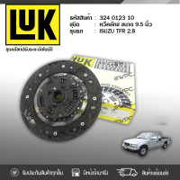 ? LUK จานคลัทช์ ISUZU/NISSAN: TFR 2.8L /BLUEBIRD, 200SX, BIG-M BDI, FRONTIER 2.7L 4JB1 /SR20, KA24E, RB20, BD25 TD27 *9.5นิ้ว 24ฟัน อีซูซุ/นิสสัน TFR 2.8L /บลูเบิร์ด, 200SX, บิ๊กเอ็ม BDI, ฟรอนเทียร์ 2.7L