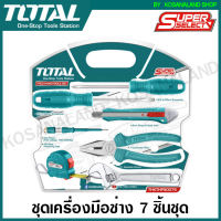 Total ชุดเครื่องมือช่าง 7 ชิ้นชุด รุ่น THKTHP90076 ( 7 Pcs Hand Tools Set ) ชุดเครื่องมือ