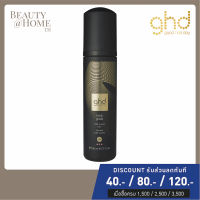 *พร้อมส่ง* GHD Body Goals Total Volume Foam 200ml