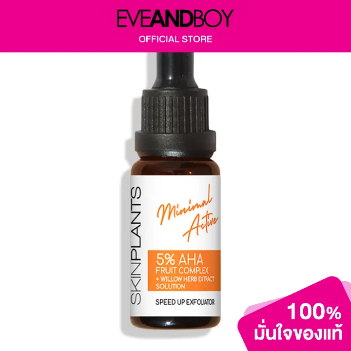 SKINPLANTS 5 AHA Fruit Complex + Willow Herb Extract Solution