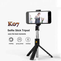 [Selfie Stick Tripod] ไม้เซลฟี่ ไม้กันสั่น ขาตั้งโทรศัพท์ ขาตั้งอเนกประสงค์ หมุนได้ 360º พร้อมรีโมทบลูทูธ รองรับ iOS และ Android รุ่น K07