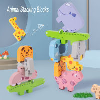 Animal Balance Stacking High Children S Early Education ของเล่นเพื่อการศึกษา Block Building Block Stacking Toy Wooden Building Blocks