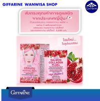 แซลมอน คอลลาเจน พลัส+ Giffarine Salmon Collagen Plus+ ผลิตภัณฑ์เสริมอาหารคอลลาเจนผสมทับทิมชนิดผง  จากญี่ปุ่น