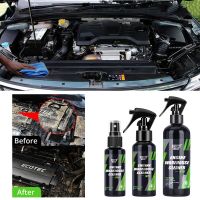 HGKJ S19 Engine Bay Degreaser All Purpose Cleaner Concentrate Cleans Compartment Auto Detail cleaning Car Accessories renovate Cleaning Tools