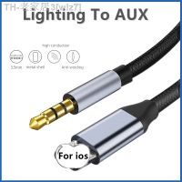 【CW】┇  8 Pin To 3.5mm Jack AUX Cable Lighting Headphone Audio Extension Splitter iPhone 14/13/12/11