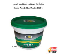 BOSNY อะครีลิคทาหลังคากันรั่วซึม รูฟซิลเลอร์ B101 สีขาว 0.5 กก.