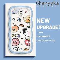 Chenyyka เคส J7ปลอกสำหรับ Samsung โปร J7 2017 J7 2018น่ารักรูปแบบสัตว์การ์ตูนสร้างสรรค์ขอบครีมลายคลื่นเคสโทรศัพท์แบบใสซิลิโคนกันกระแทกแบบเรียบง่ายเคสนิ่มเคสใสป้องกันเลนส์กล้อง